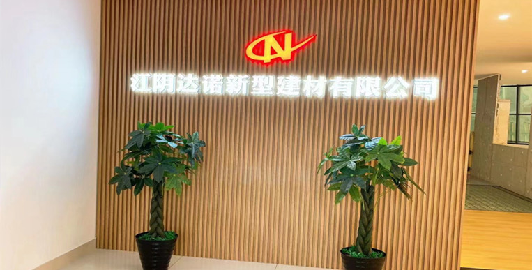 鎮(zhèn)江市宏業(yè)科技有限公司